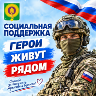 Военная служба по контракту